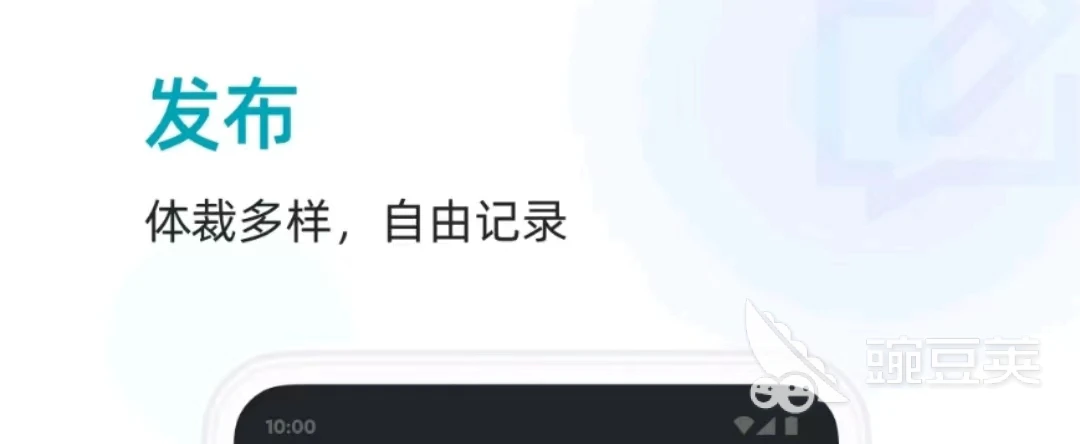 为替补球员设计的专项技术训练课程_2