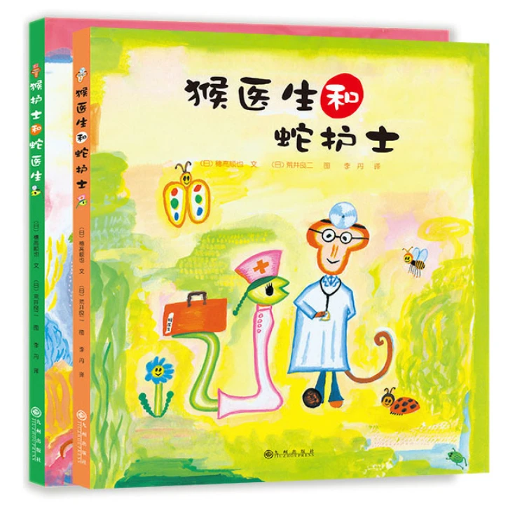 篮球训练教案和进度表_2