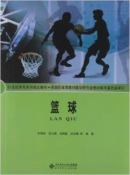 为什么篮球教练要不断改进训练方法_1